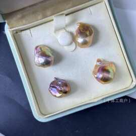 天然淡水珍珠金色巴洛克大巴裸珠炫彩12-18mm可diy吊坠耳钉戒指