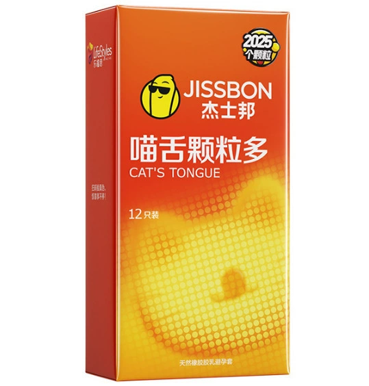 Jezbang Meow Tongue Granules 12 are 12 (JOO12)