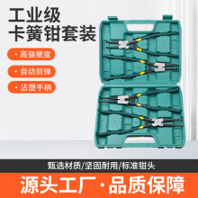 l7翨Q^QքQbȏ⿨Ȧ๦ܔUQ