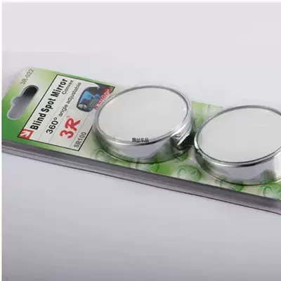 360-degree rotating car mirror, Large field of view rear view auxiliary mirror - 3r-022-silver-pair