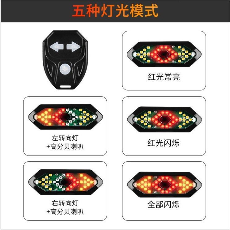Luz de giro de la bicicleta carga USB transfronteriza con cuerno luz de advertencia de conducción nocturna 32led control remoto inalámbrico luz trasera de dirección image 6