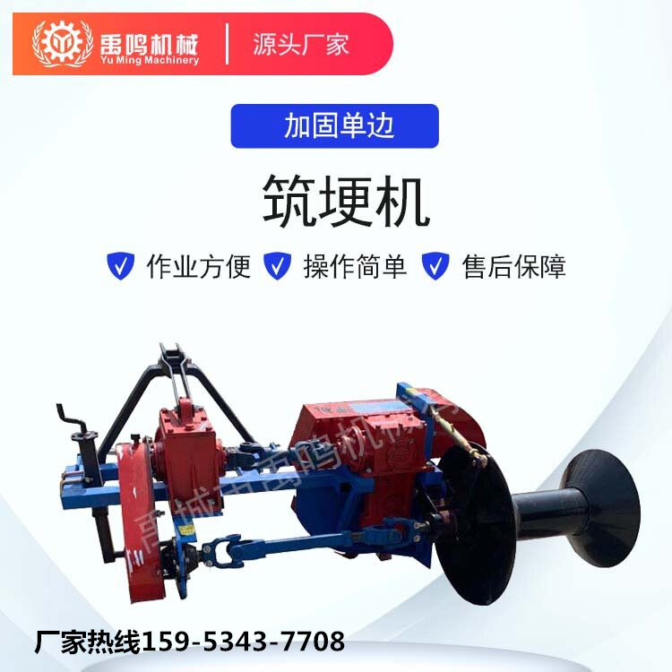 全新加固款筑埂机 农用偏置水田打埂机 农业水田树行起垄扶垄机