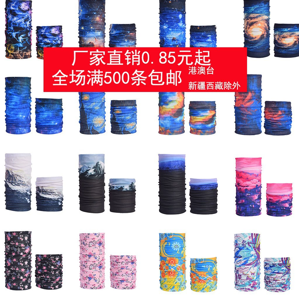 Велоспорт на открытом воздухе постоянно бесшовный волшебный платок для мужчин и женщин