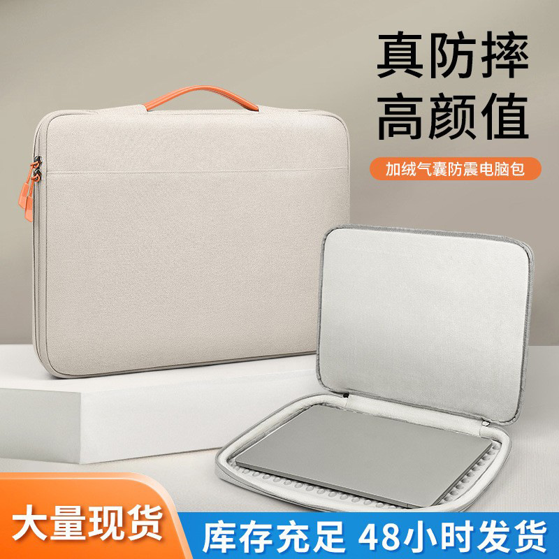 Waterproof laptop