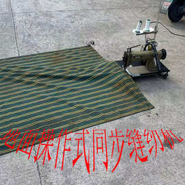 地面操作式移动同步大物件重品缝纫机帐篷/地毯/蒙古包帆布等缝制