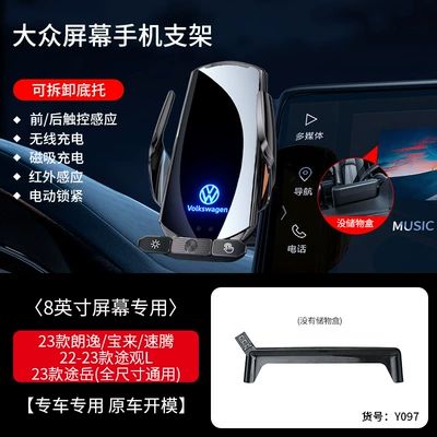 L Tanyue X Tuyue Tange Car phone holder - 23-lavidabolaisucent22-24-tiguan-l-8012inch-23-tuyue-common-to-all-sizes-black
