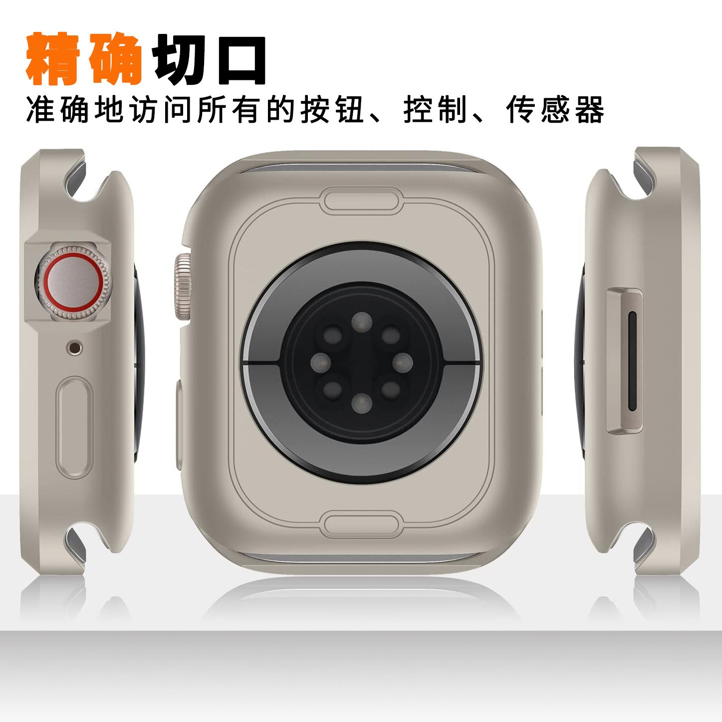 Carcasa blanda TPU para Apple Smart Watch iwatch456789 caja de reloj proceso esmerilado caja protectora al por mayor