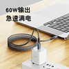 New product applicable Huawei data cable PD60W fast charge Typec charging cable 3A Xiaomi OPPO data cable wholesale