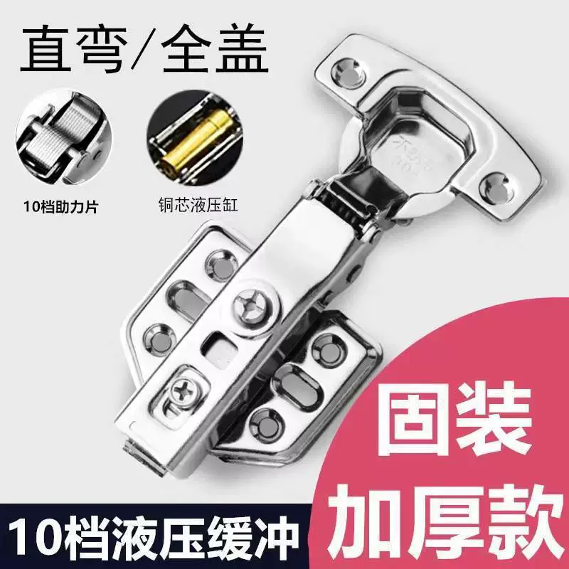 Нержавеющая сталь 304, гидравлический демпфирующий буфер, петля для шкафа, двери шкафа, большая изгиб, средний изгиб, авиационная петля, пружинные аксессуары