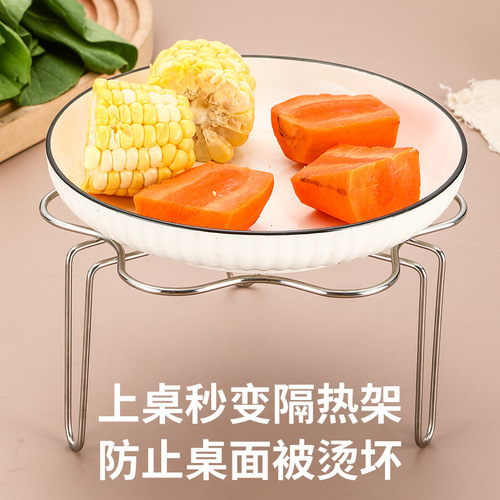 Steaming rack flower-shaped stainless steel steaming grid household kitchen multi-purpose steaming tray water rack steamed egg rice cooker inner vegetable rack
