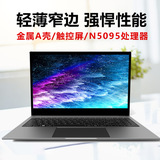 Ноутбук, сенсорный экран, 15.6 дюймов, оптовые продажи