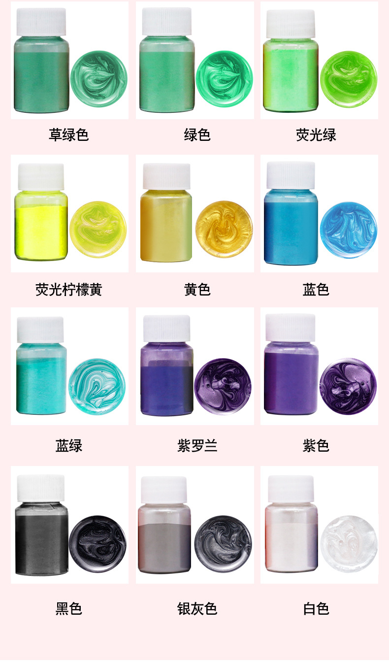 珠光粉_06.jpg