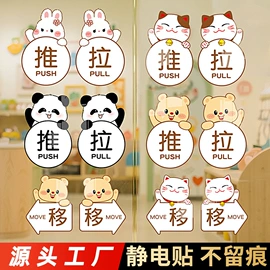 塑料塑胶标签;其他有机玻璃;铭牌