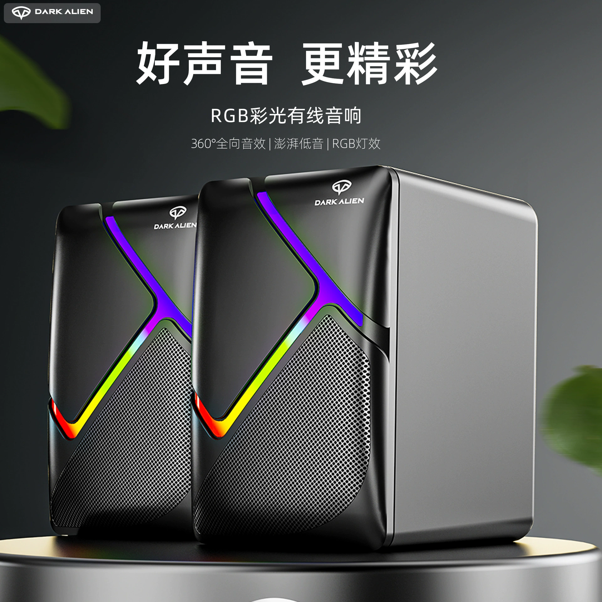 Компьютер USB Аудио Настольный ноутбук подарок настольный Мультимедиа Мини Портативный проводной динамик