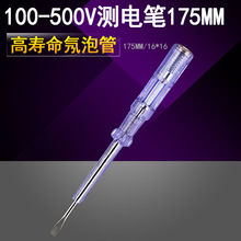 �W��A20 93�ʹ�̖175MM�y늹P ���|ʽ����늹��늹P100-500V�y��