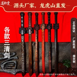 木质工艺品;木雕/根雕;吊坠