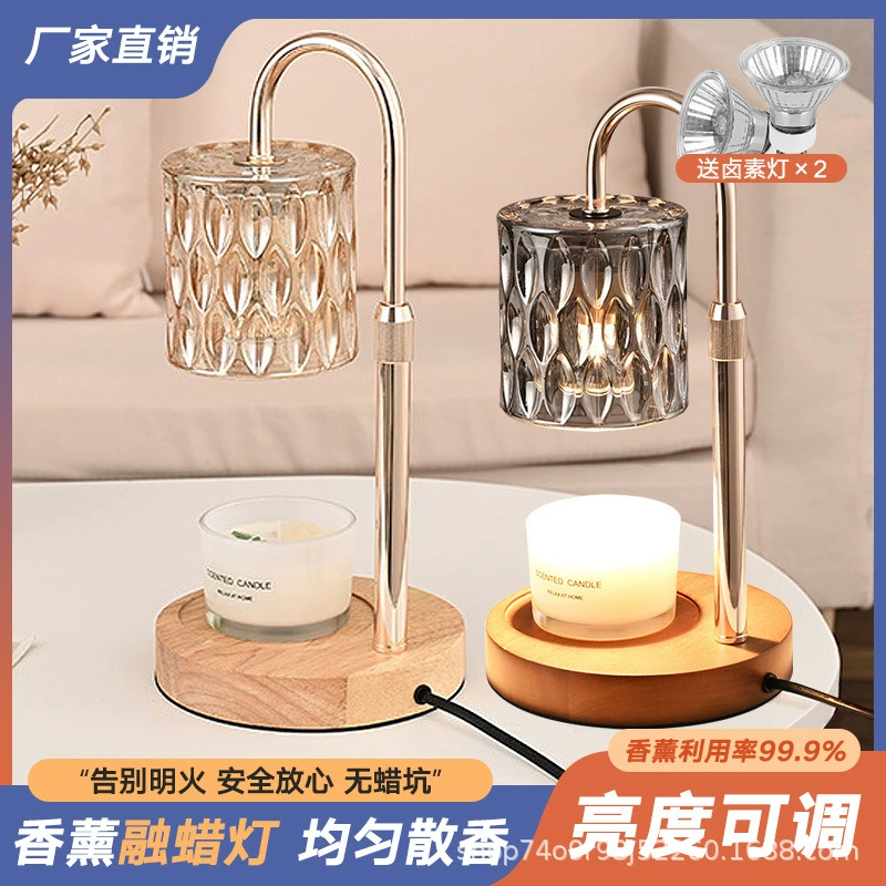 Бревенчатая лампа для ароматерапии свечальная лампа для свечей Теплая лампа для подсвечников Регулируемая лампа для подсвечников для спальни с ароматом лампа для плавки свечей для амазонки
