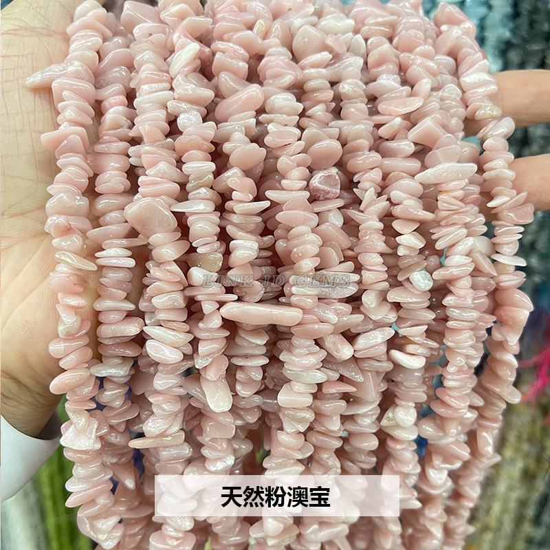 結晶徳宝飾品アクセサリー砂利diyブレスレットビーズ消磁石穴貫通砂利半製品卸売り|undefined