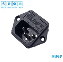 正规工厂出货，品字尾2合1插座，JR-101-1FS(N)，110V、230V转换