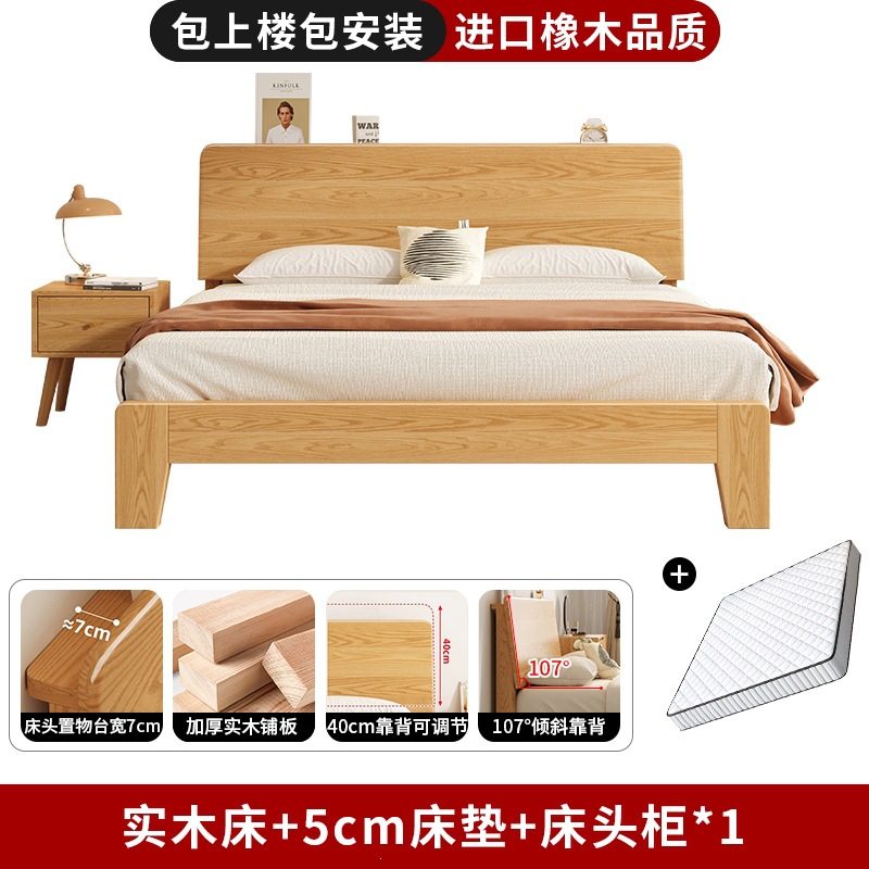 Fábrica directa cama de madera sólida 1m 8 cama doble dormitorio principal 2026 nuevo alquiler doméstico 1m 5 almacenamiento de roble image 22