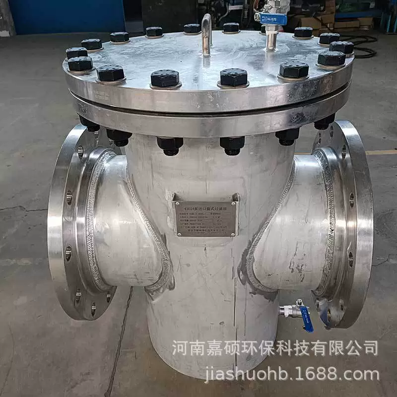 4103C насос импортный корзина фильтр из нержавеющей стали для фильтрации воды