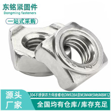 304���P��ķ�������ĸDIN928A�ͺ�����ñ�����c����ñ����צ��ñ