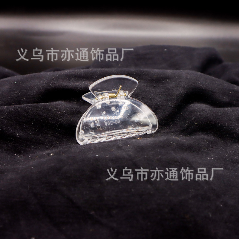 단단한 반원 6cm