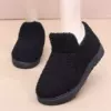 Чёрный