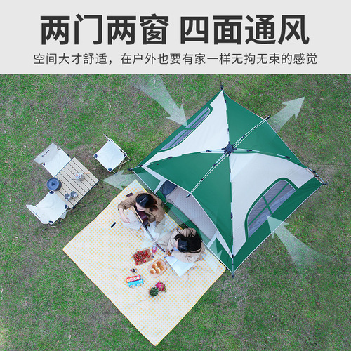Tent, outdoor leisure tent, single-layer tent, waterproof and mosquito-proof, easy to install, recyclable, large space camping, fully automatic