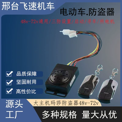 remote start lock — Motorcycle Safety Supplies - new-big-host-martha-model