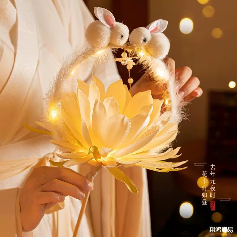 Праздник середины осени детский фонарь 2024 новый материал ручной работы