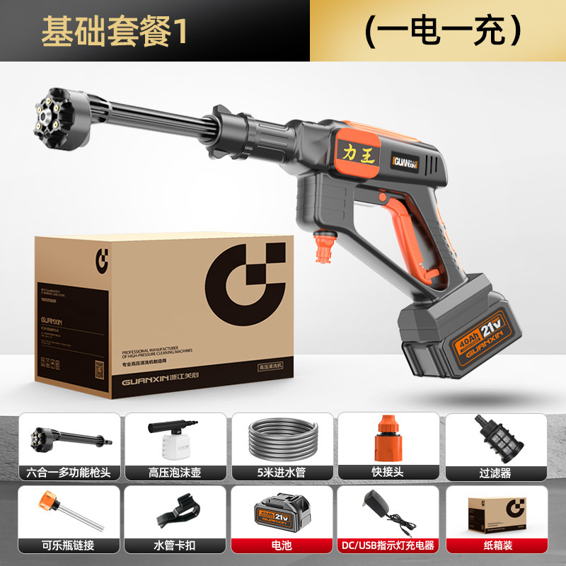 无线洗车机批发跨境力王款智能家用浇花多功能锂电动洗车高压水抢|undefined