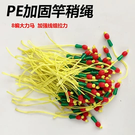 其他垂钓用品;渔漂、浮标;太空豆