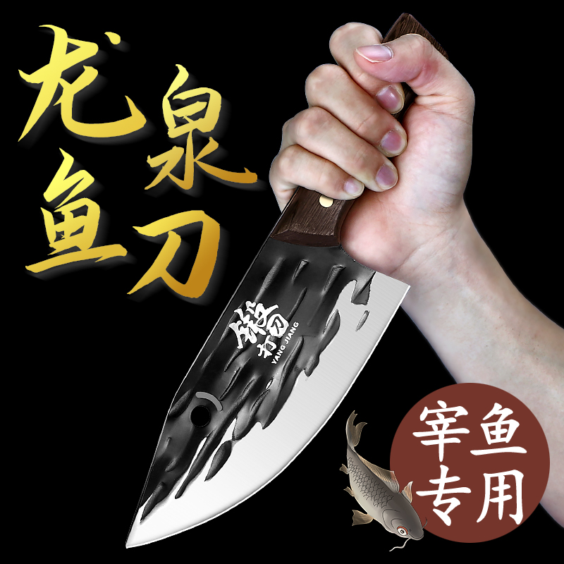外贸杀鱼刀刀商用剖切鱼刀多功能猪肉刀家用刺身刮鱼礼品代发