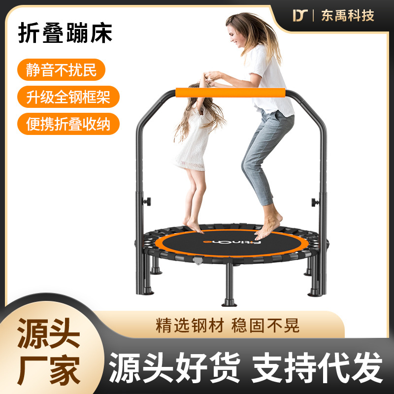 Trampoline for Home Use, Indoor Small Jumping Bed for Children and Adults, Foldable, Hot-Selling Popular Model