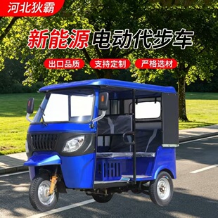 �羳���ޟ��N���d9����200CCˮ���d��늄���݆Ħ��܇����ԴTuktuk
