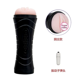 震动棒;情趣跳蛋;飞机杯