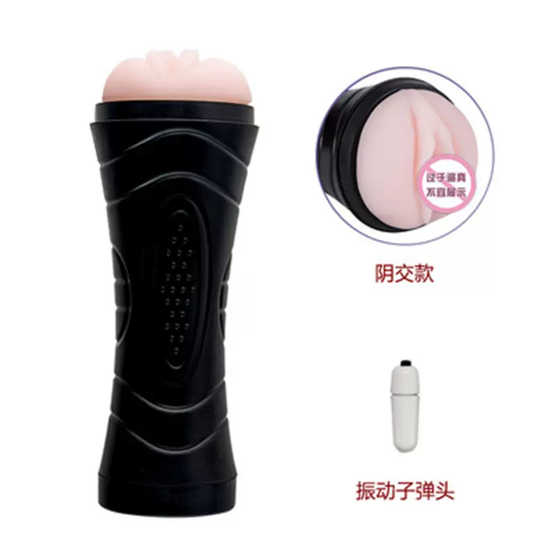 手动大力神飞机杯成人用品男用自慰器解压电动震动倒模飞机杯批发