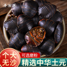 ��؛��Ԫ��ș��500g���M�x��Ԫ�x��Ԫ�����M��ș���M�x����Ԫ��