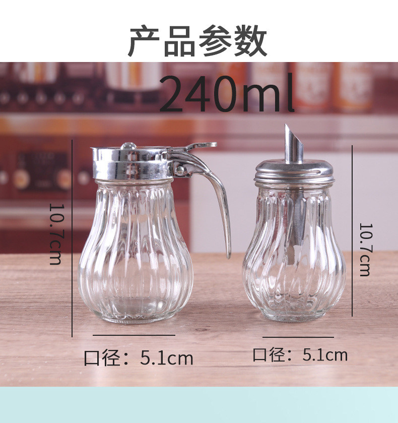 调味瓶4-详情_07