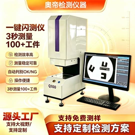 影像仪;高低温箱;拉力试验机
