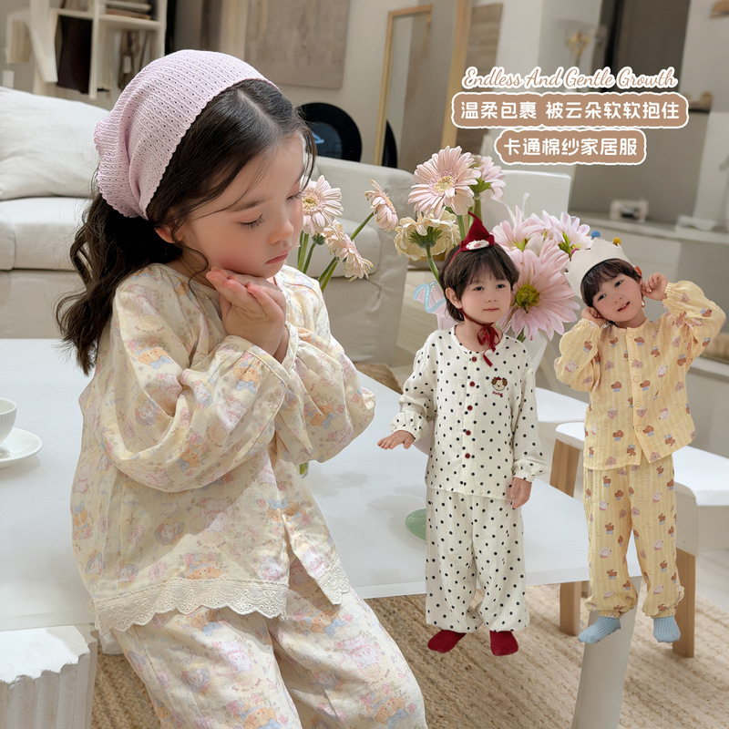 【Cotton Home Wear Collection】Hey honey children's parent-child two-piece pajama set 【Cotton Home Wear Collection】Hey honey children's parent-child two-piece pajama set