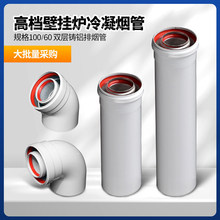 ͨ�ß�ˮ���p�Ӳ�ů�ڒ�t�p�ӟ���100/60���L�Ś��T�X�������L��