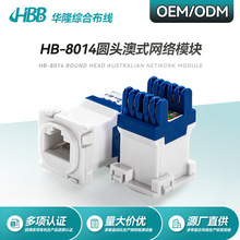 A^ʽWjģKCAT.6UTP KEYSTONEĴͨžWjģK