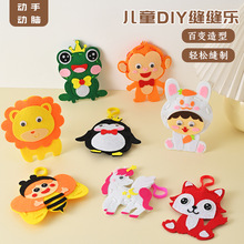 ��ͯ�p�p���������ֹ���������ͯ����һdiy����耳׿ۿ�ͨ���