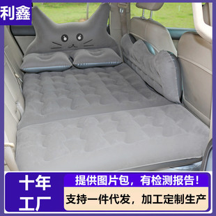 Car Inflatable Bed, Car Rear Inflatable Mattress, Rear Seat Car Air Mattress, Sleeping Pad, Foldableing Bed, Car Mattress