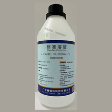 氢氧化钠标准溶液0.0500moL/L 0.05N 500mL/瓶