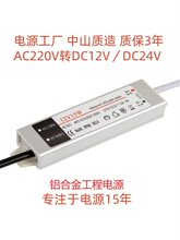 ���z��ˮ�V�����Ɵ���Y����led�Դ��׃�����m�併����