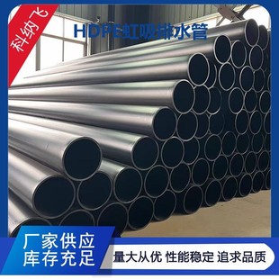 Hdpe Siphon Drainage Pipe Steel Structure Factory Building Concrete Factory Complex Pe Roof Rainwater Drainage Pipe Negative