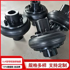 联轴器;风机设备配件;化工设备配件